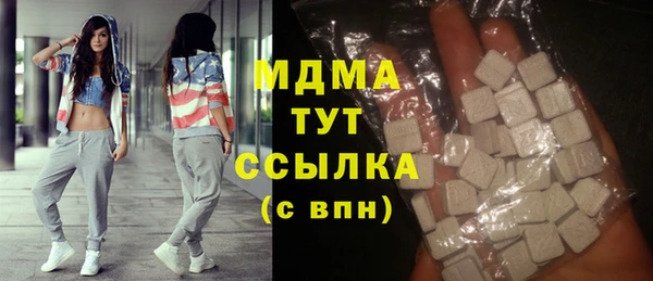 MDMA Баксан