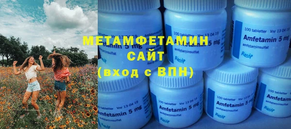 MDMA Баксан