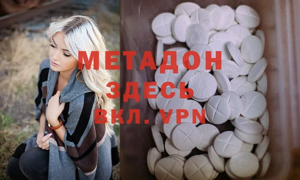 MDMA Баксан