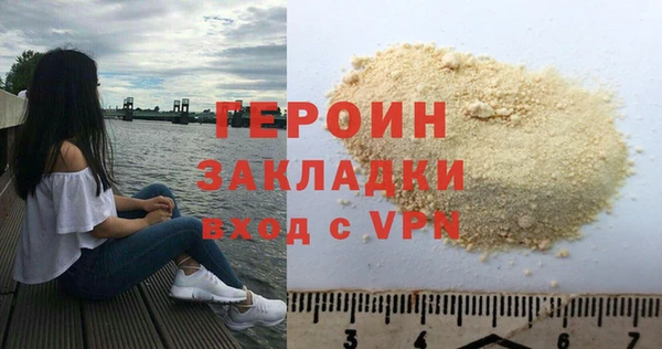 прущие грибы Балабаново