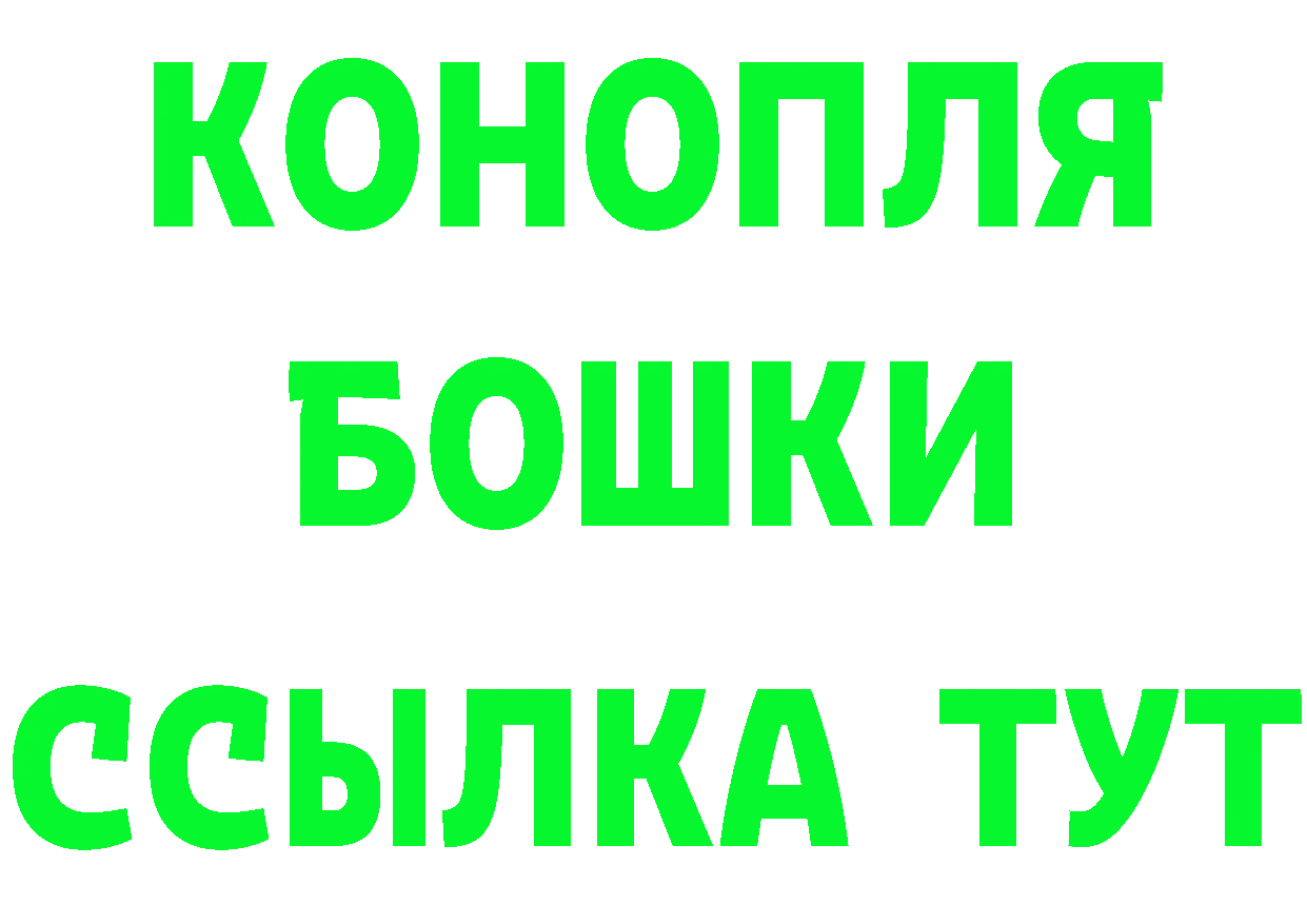 Кетамин VHQ вход shop ссылка на мегу Нягань