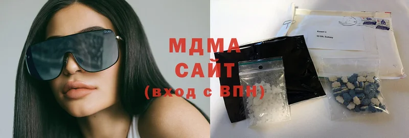 где найти наркотики  Нягань  MDMA Molly 